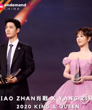 Welcome to Chary's corner of C-Dramas and C-Pop! Get ready for exclusive insights and