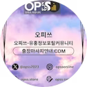 해운대건마 오피쓰주소.COM 해운대마사지