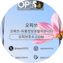 평택건마 오피쓰.COM 평택마사지