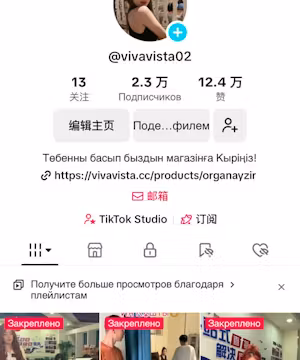 Watch SJ ZD Light Up the Screen with Unmatched Energy!