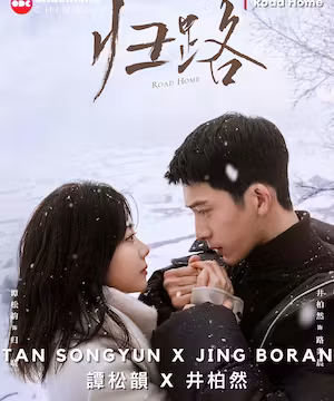 Welcome to Chary's corner of C-Dramas and C-Pop! Get ready for exclusive insights and