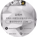 용인건마 오피.CLUB 용인마사지