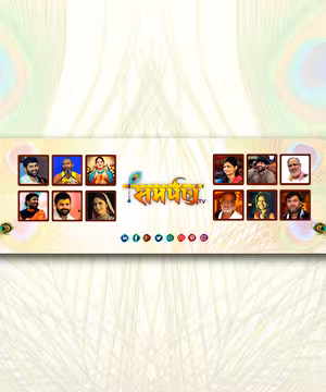 Unleash the Fun with Samarpan Broadcasting Network!
