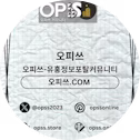 익산오피 오피사이트.NET 익산OP