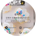 평촌건마 오피쓰.COM 평촌마사지